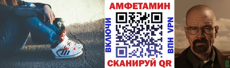 Купить где  Черняховск  АМФЕТАМИН Premium 