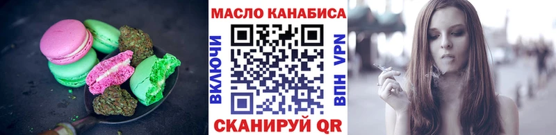 Купить где  Черняховск  Canna-Cookies марихуана 