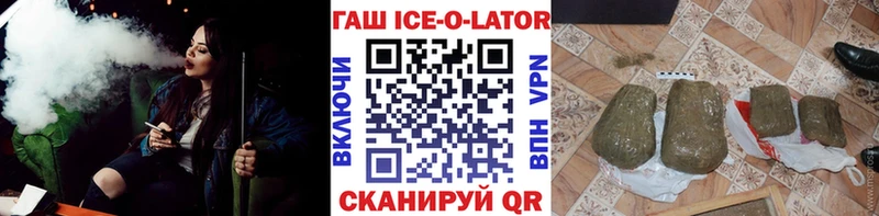 Купить закладки  Черняховск  ГАШИШ 40% ТГК 
