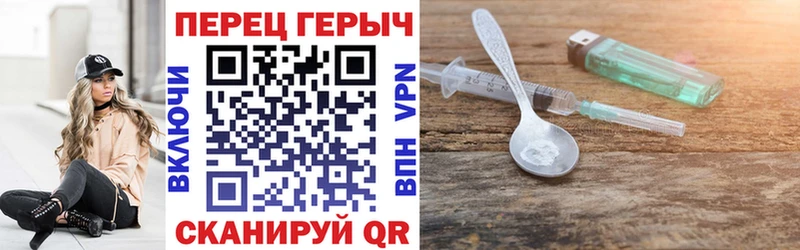 Купить  Черняховск  Героин гречка 