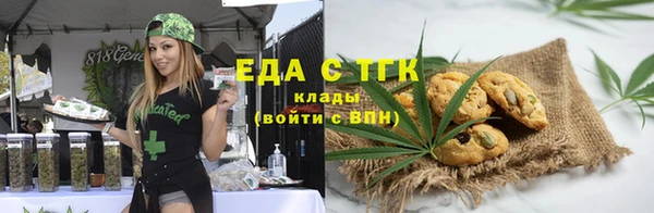 MDMA Зеленодольск