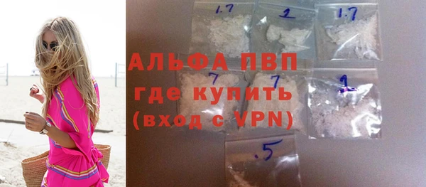 MDMA Зеленодольск