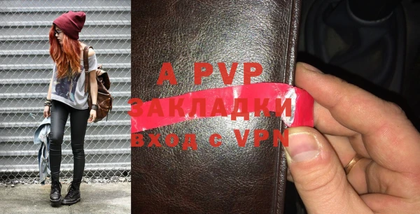 тгк Зеленокумск