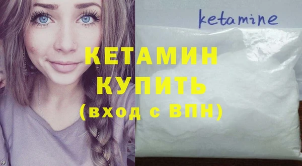 MDMA Зеленодольск
