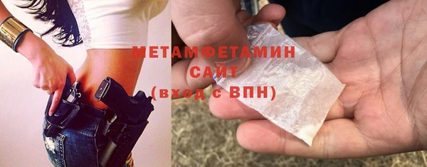 MDMA Зеленодольск