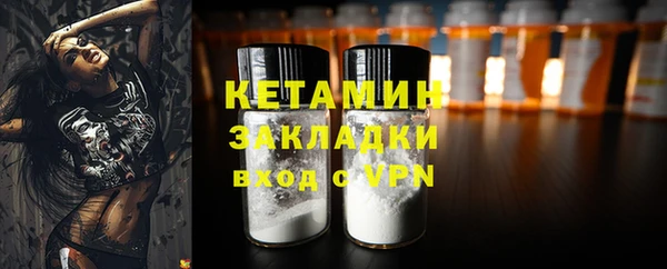 тгк Зеленокумск