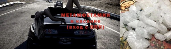 тгк Зеленокумск