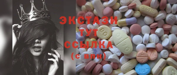 MDMA Зеленодольск