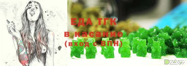 тгк Зеленокумск