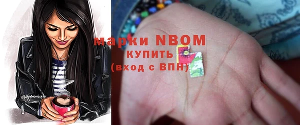 тгк Зеленокумск