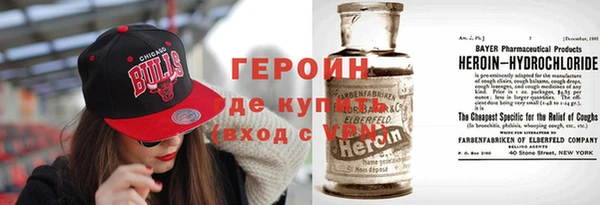 тгк Зеленокумск