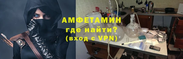 тгк Зеленокумск