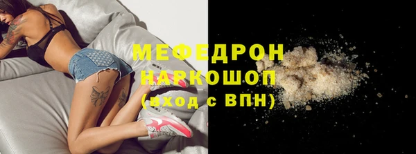 тгк Зеленокумск