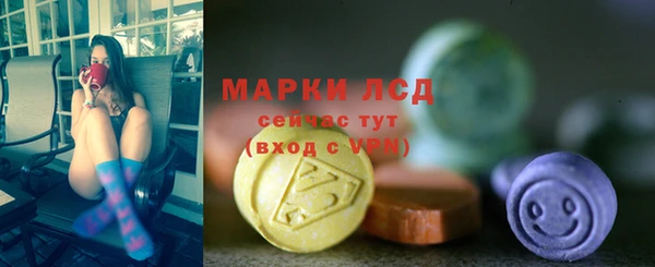 MDMA Зеленодольск