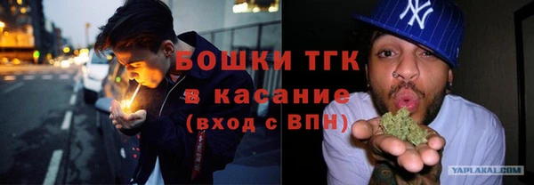 тгк Зеленокумск