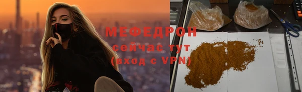 тгк Зеленокумск