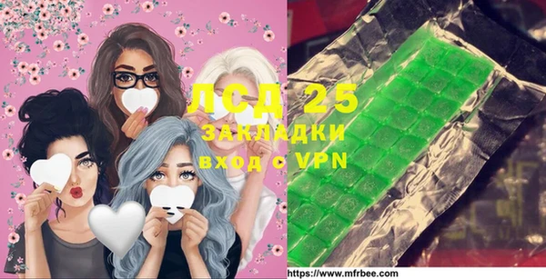 MDMA Зеленодольск