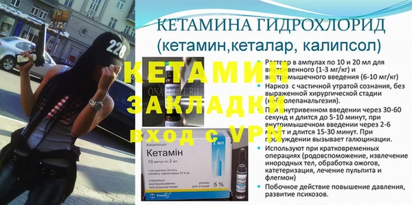 MDMA Зеленодольск