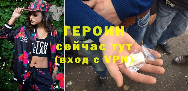 MDMA Зеленодольск