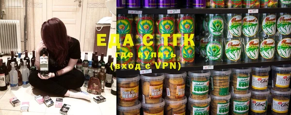 тгк Зеленокумск