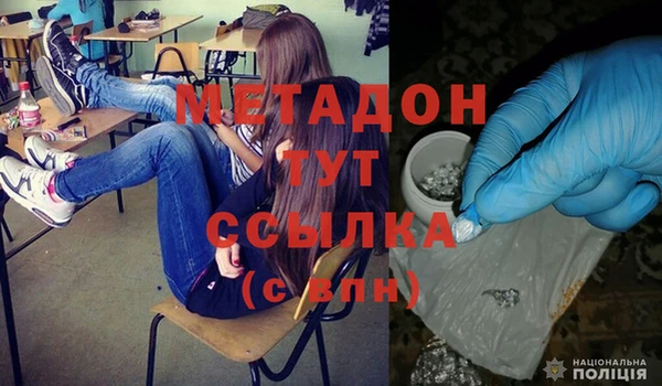 тгк Зеленокумск