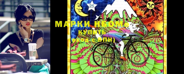 MDMA Зеленодольск