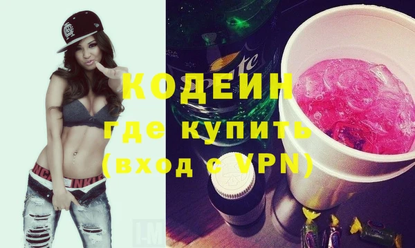 тгк Зеленокумск