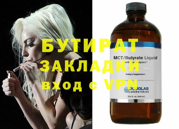 тгк Зеленокумск