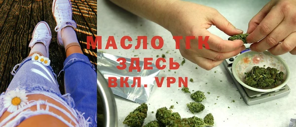 тгк Зеленокумск