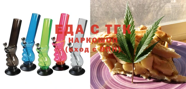 MDMA Зеленодольск