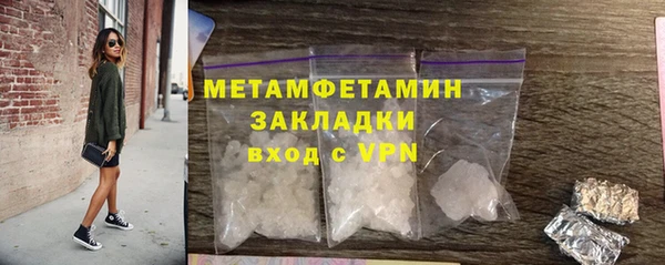MDMA Зеленодольск