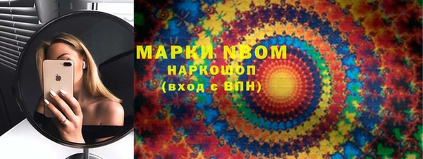 тгк Зеленокумск