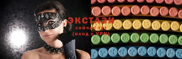 MDMA Зеленодольск