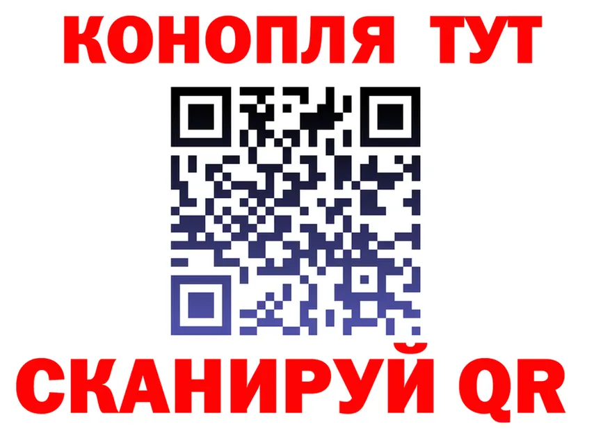 ТГК концентрат маркетплейс shop MEGA Черняховск