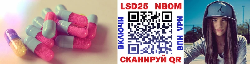 Купить  Черняховск  Лсд 25 экстази кислота 