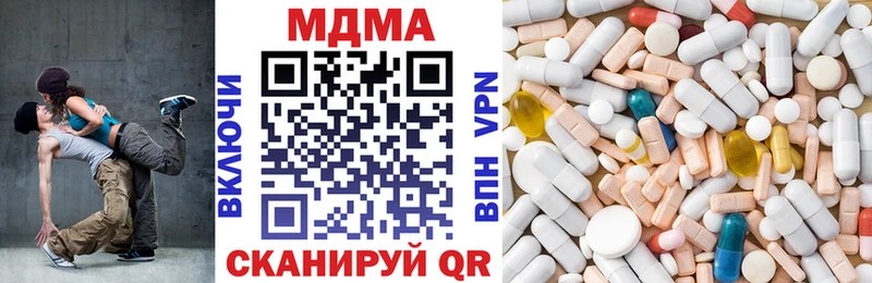 MDMA молли  Купить закладки  Черняховск 