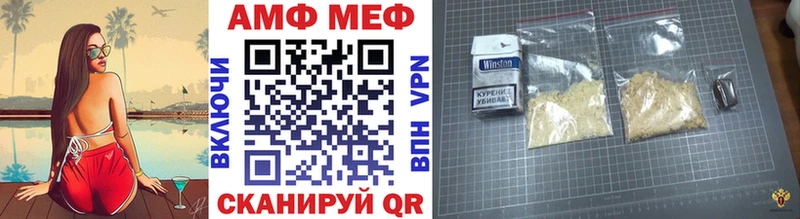 Купить где  Черняховск  МЕТАМФЕТАМИН пудра 