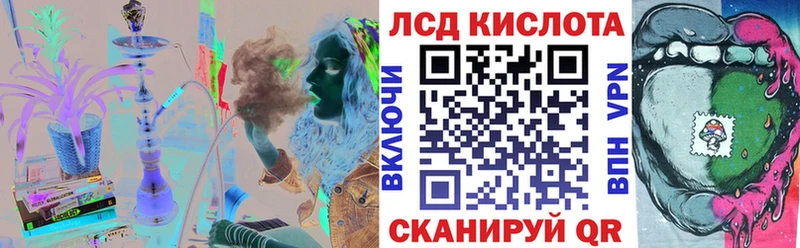 Купить закладки  Черняховск  Марки 25I-NBOMe 1,8мг 