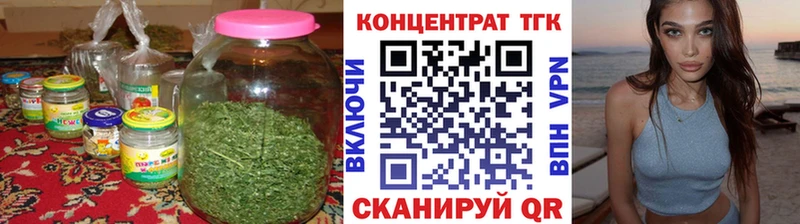 ТГК Wax Купить где Черняховск